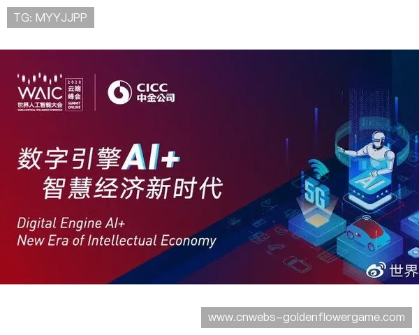 云端赛事引擎实现一键配置参数 简化赛事筹备工作流程